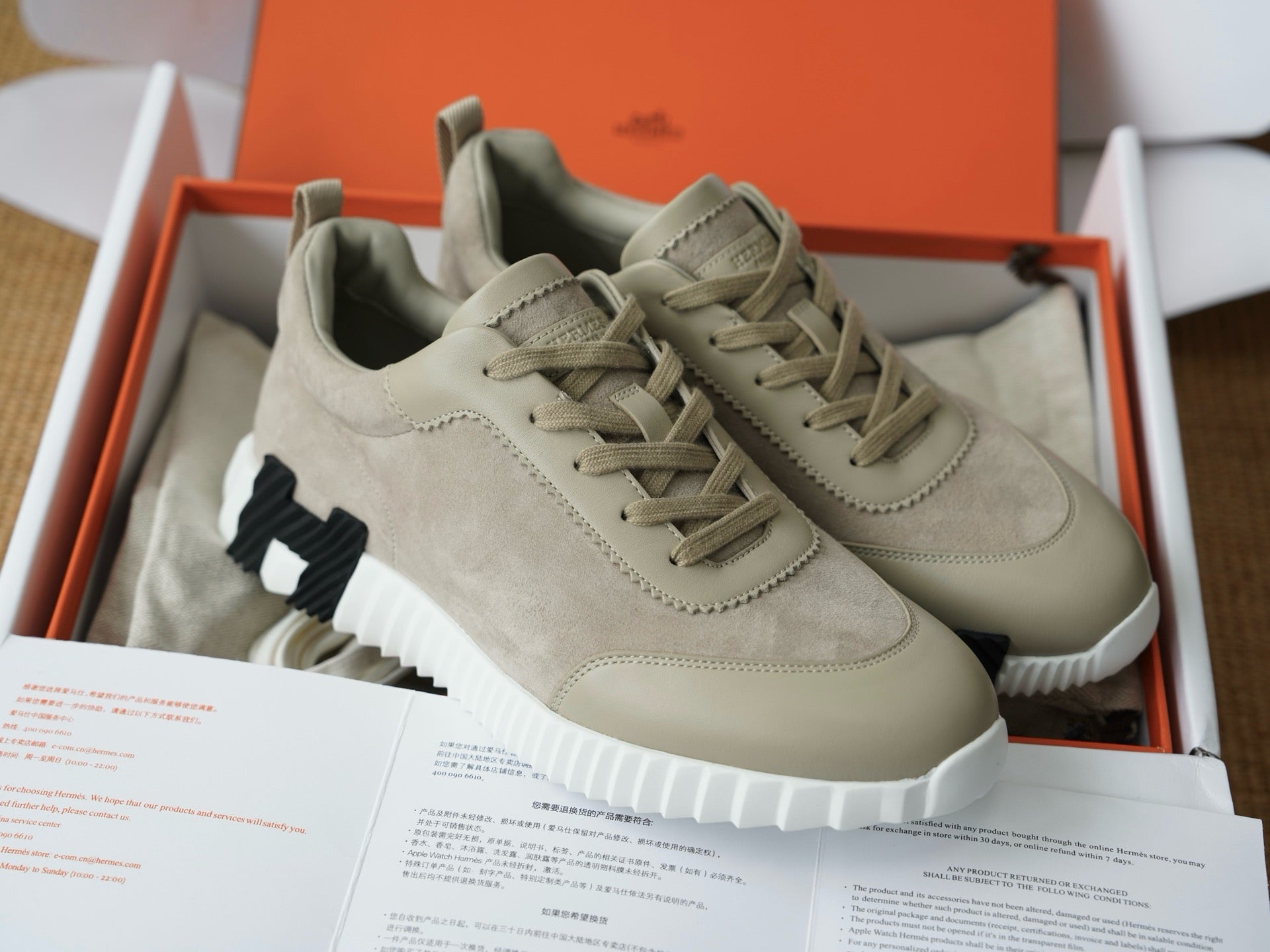 Trainer Sneaker